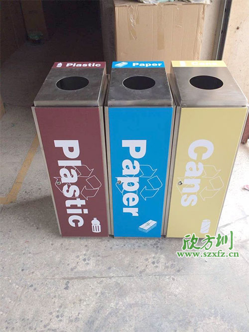 公共市政環保的首選，欣方圳分類環保回收桶